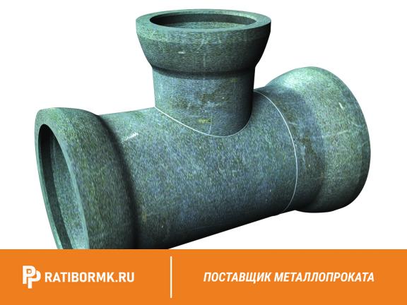 Тройник раструбный ТР 250х200
