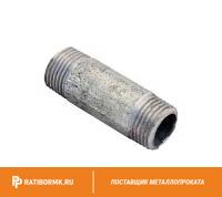 Бочонок стальной оцинкованный Ду 50 2'' L=70мм ГОСТ 3262-75