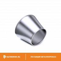 Нержавеющий переxод 273x10-159x8 мм исп 2 концентрический 12Х18Н10Т