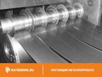 Жесть белая 0.2 мм ГЖК ГОСТ 13345-85
