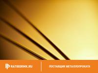Лист латунный 16х600х1500 мм Л63 ГОСТ 2208-2007