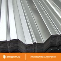Профнастил алюминиевый С18 1.2 мм