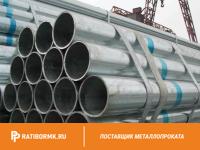Труба ВГП оцинкованная Ц-Р-65х4,5 мм ГОСТ 3262-75