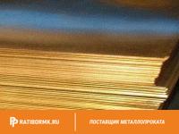 Лист бронзовый 1,2 мм БрХ