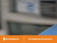 Лист вольфрамовый 1 мм ВТ