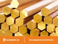 Шестигранник бронзовый 14 мм БРАМЦ9-2 ГОСТ 1628-78