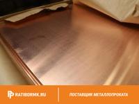 Лист бронзовый 2 мм БрАЖНМц9-4-4-1