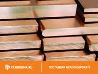 Полоса медная 15х2 мм М1Т ГОСТ 434-78