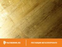 Лист латунный 4х600х1500 мм ЛС59-1 ГОСТ 2208-2007