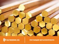 Шестигранник латунный 11 мм ЛС59-1 ГОСТ 2060-2006