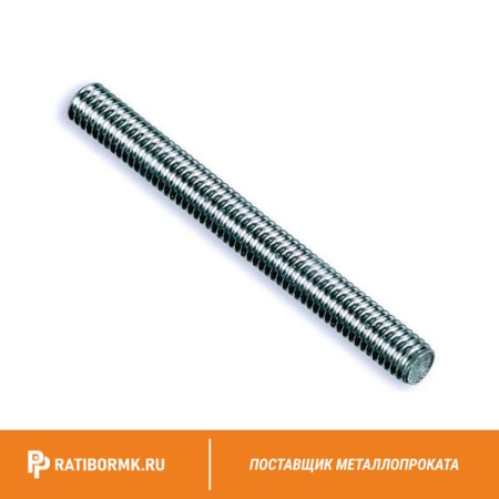 Шпилька нержавеющая М24 сталь А2 L= 1 м DIN 975