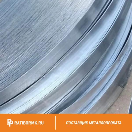 Лента нержавеющая 1,6х320 мм 20х28н18