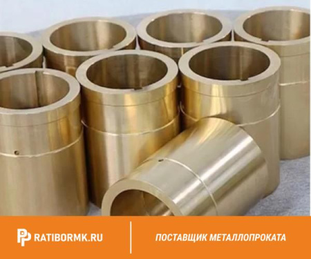 Втулка бронзовая 8х60 мм БРАЖМЦ
