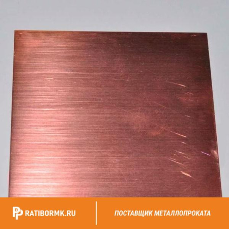 Лист медный 120х600х1500 мм М2М ГОСТ 495-92