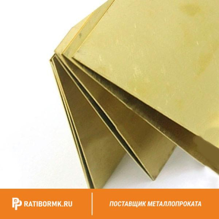 Полоса латунная 8х120 мм Л80