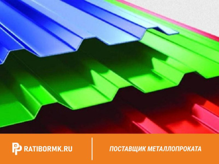 Профнастил RAL 8017 Н75 0.9 мм