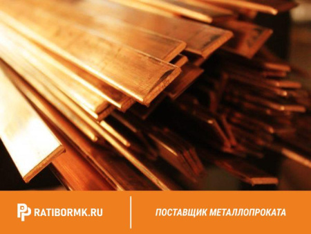 Шина медная 35х10 мм М1М ГОСТ 434-78