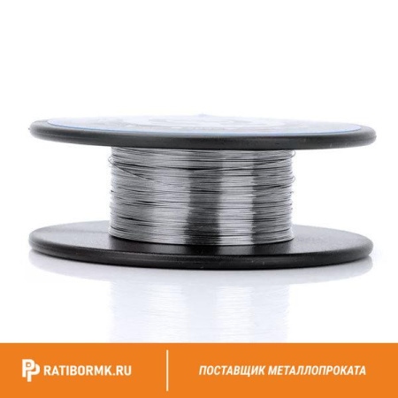 Проволока 0,18-Х20Н80 ГОСТ 8803-89
