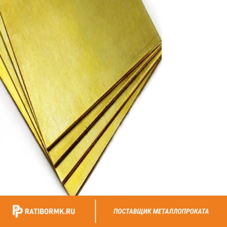 Полоса латунная 10х90 мм ЛС59-1