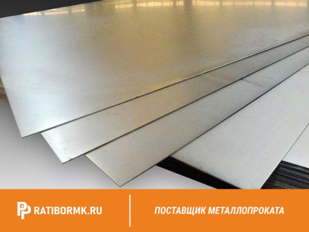 Лист титановый 68х1000х2000 мм ВТ8 ГОСТ 22178-76