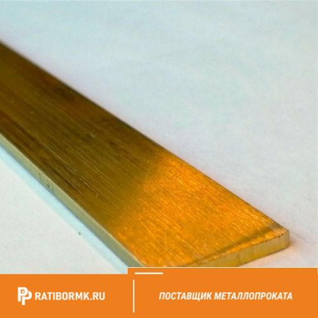 Полоса латунная 6х80 мм ЛС59-1