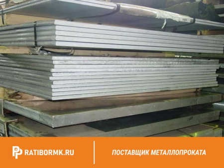 Лист алюминиевый 6х1200x3000 мм АМГ2М