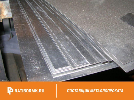 Лист вольфрамовый 0,45 мм ВИ