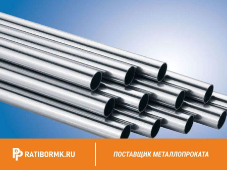 Труба титановая 57х3,5 мм ПТ3В ГОСТ 24890-81