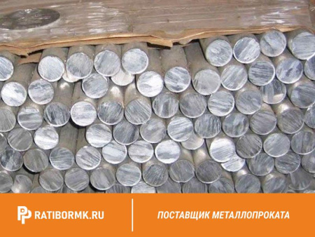 Круг бронзовый 32 мм БРБ2 ДКРПТ ГОСТ 15835-70