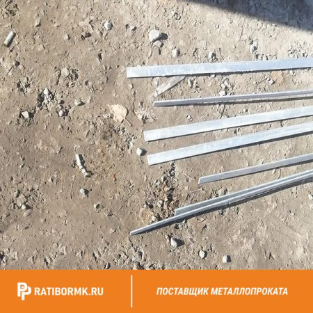 Полоса стальная 30х6 мм L=6 м Р18 ГОСТ 103-2006
