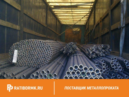 Труба холоднодеформированная 30х5 мм ст. 45 ГОСТ 8734-75, 8733-74