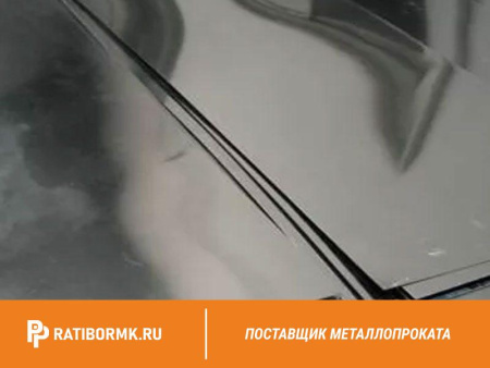 Лист вольфрамовый 0,15 мм ВТ