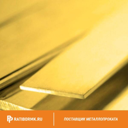 Полоса латунная 5х40 мм Л68
