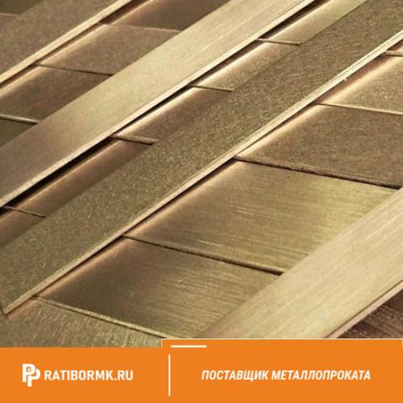 Полоса латунная 4х14 мм Л80