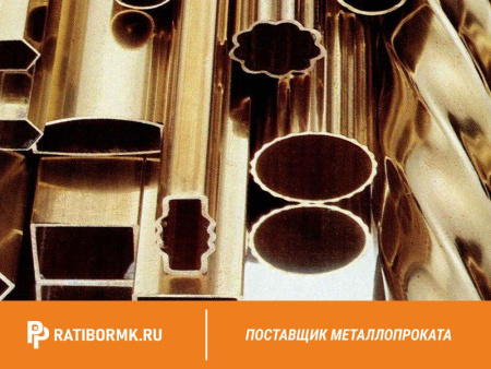 Труба медная профильная 5х5х1,3 М2М ГОСТ 16774-2015