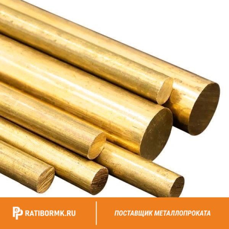 Круг латунный 45 мм ЛЖМЦ ГОСТ Р 52597-2006