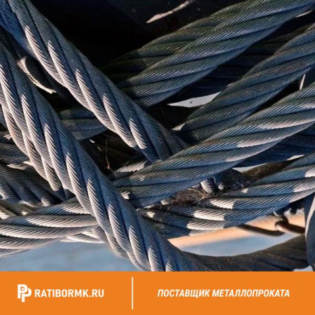 Канат оцинкованный 3,2 Ж-П ГОСТ 2172-80