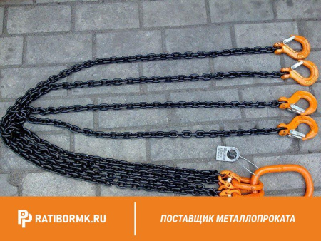Строп цепной универсальный УСЦ 30т L=5 м