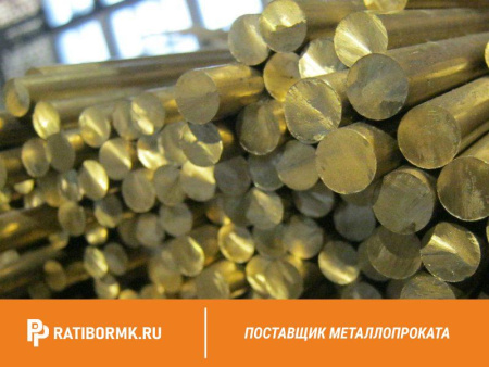 Круг латунный 120 мм Л63 ГОСТ 2060-2006