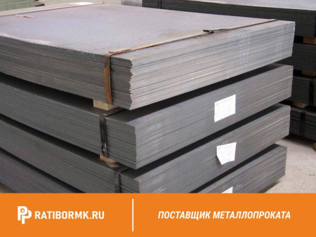 Лист горячекатаный 16х2000х6200 ст. 45 ГОСТ 1577-93