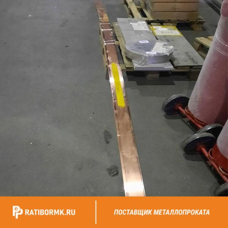 Полоса бронзовая 1,5х120 мм БрБ2т ГОСТ 1789-2013