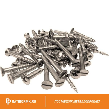 Шуруп путевой 2В.24х200.0115 ГОСТ 809-2014