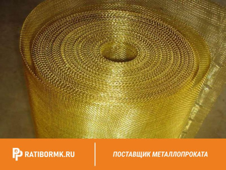 Сетка латунная 0,4х0,16 мм ГОСТ 6613-86