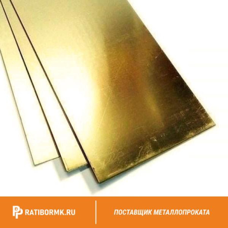 Полоса латунная 5х45 мм ЛС59-1