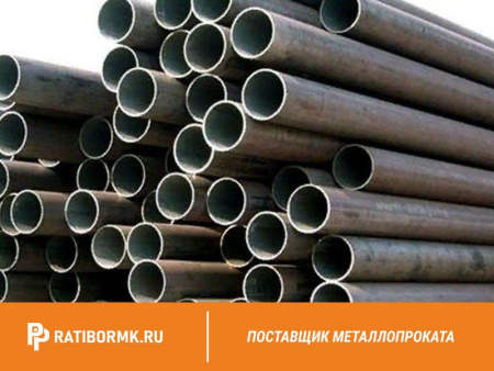 Труба бесшовная 48х4 мм ст. 09Г2С ГОСТ 8734-75