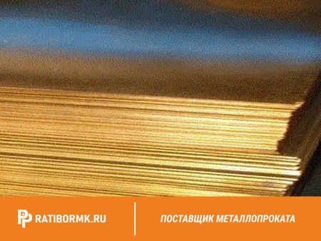 Лист бронзовый 1,2 мм БрХ