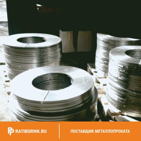 Лента нержавеющая 0,2х15 мм 08х18н10