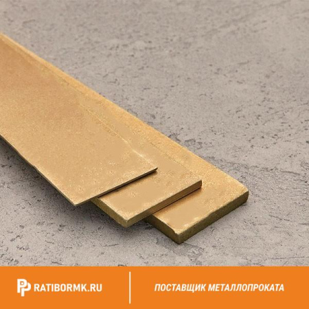 Полоса латунная 10х75 мм Л80
