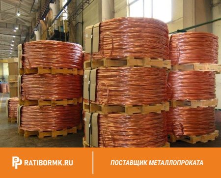 Катанка медная 9,5 мм Кмор EN1977-98