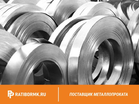 Лента титановая 0,1х200 ВТ1-0